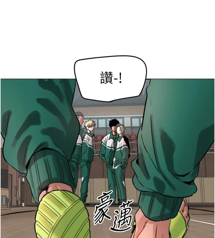 守护天使 第1话 第186页