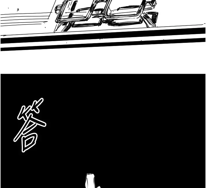 守护天使 第1话 第137页