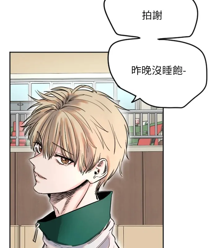 守护天使 第1话 第182页