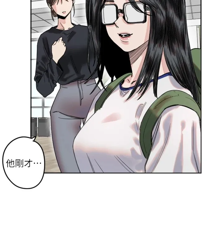 守护天使 第1话 第96页