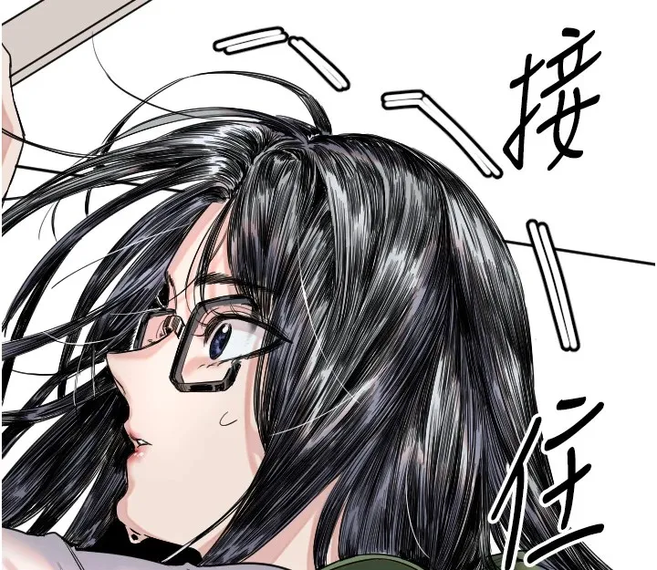守护天使 第1话 第247页