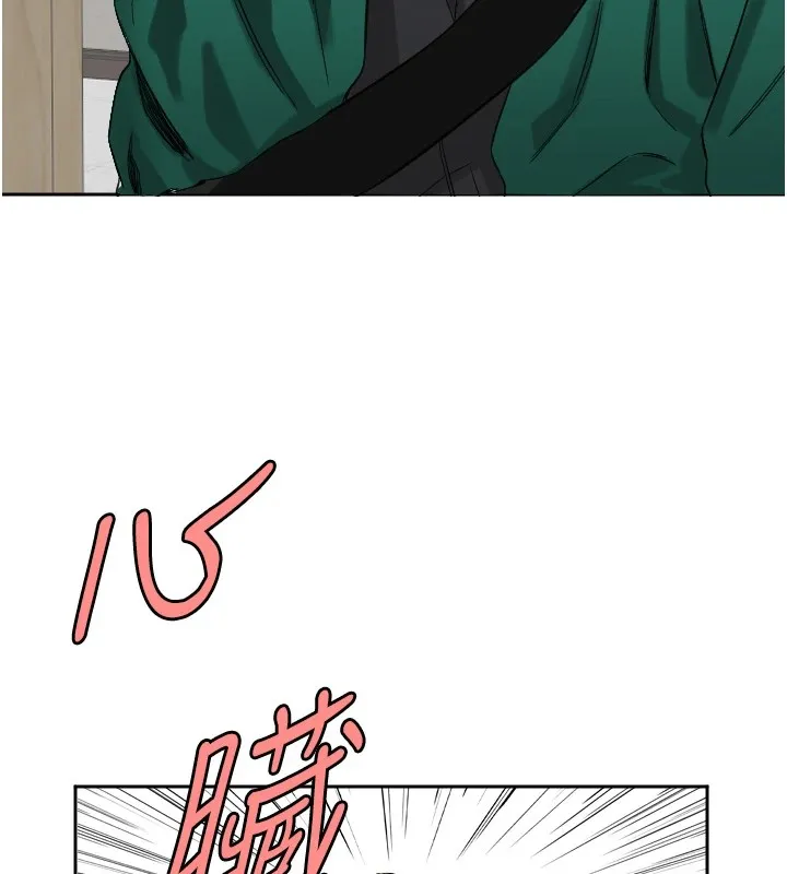 守护天使 第1话 第89页