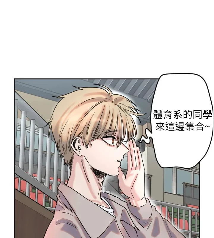 守护天使 第1话 第224页