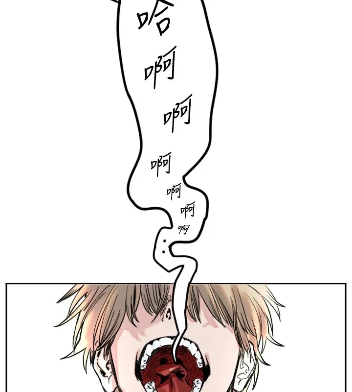 守护天使 第1话 第178页