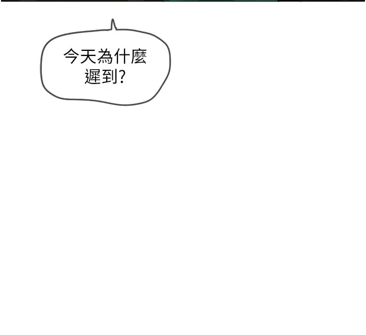 守护天使 第1话 第168页
