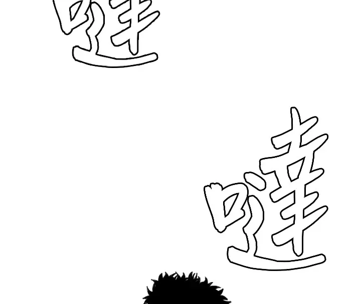 守护天使 第1话 第4页