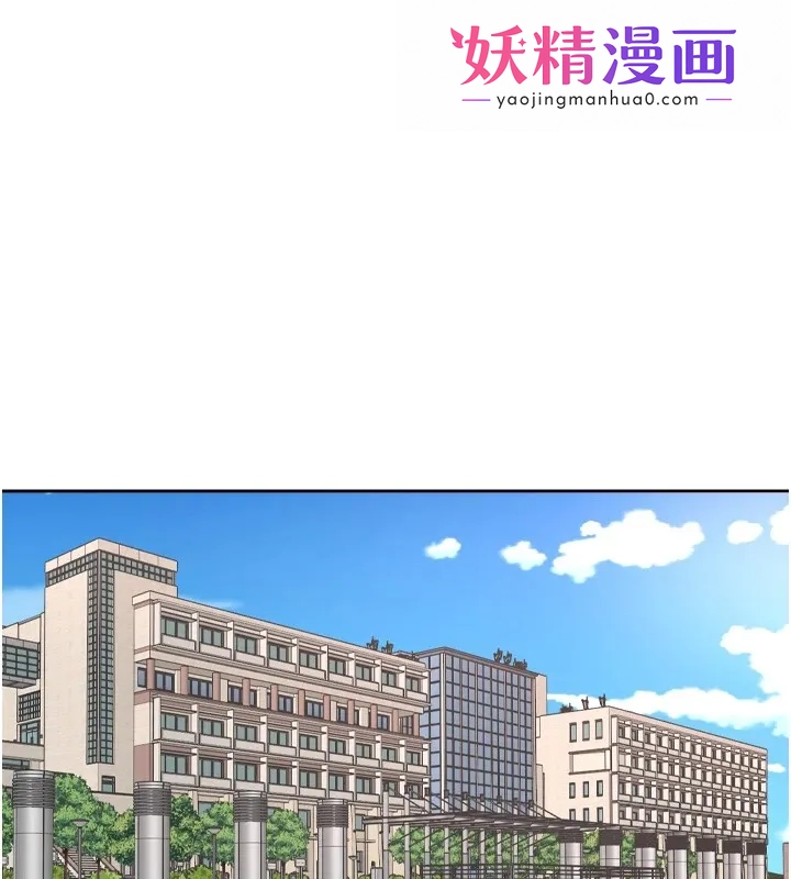 守护天使 第1话 第1页