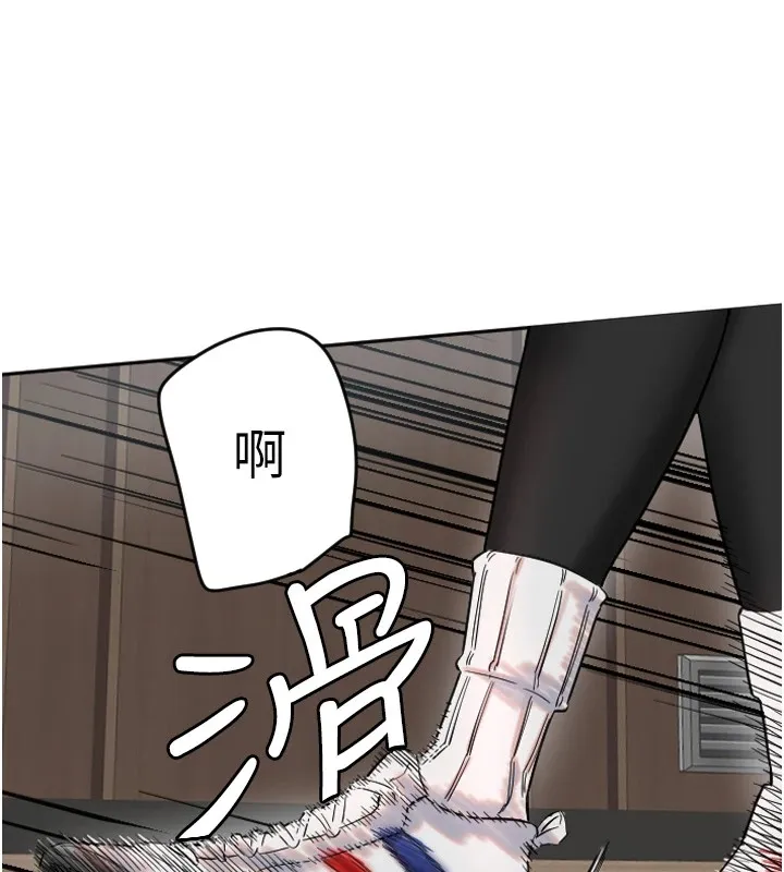 守护天使 第1话 第244页