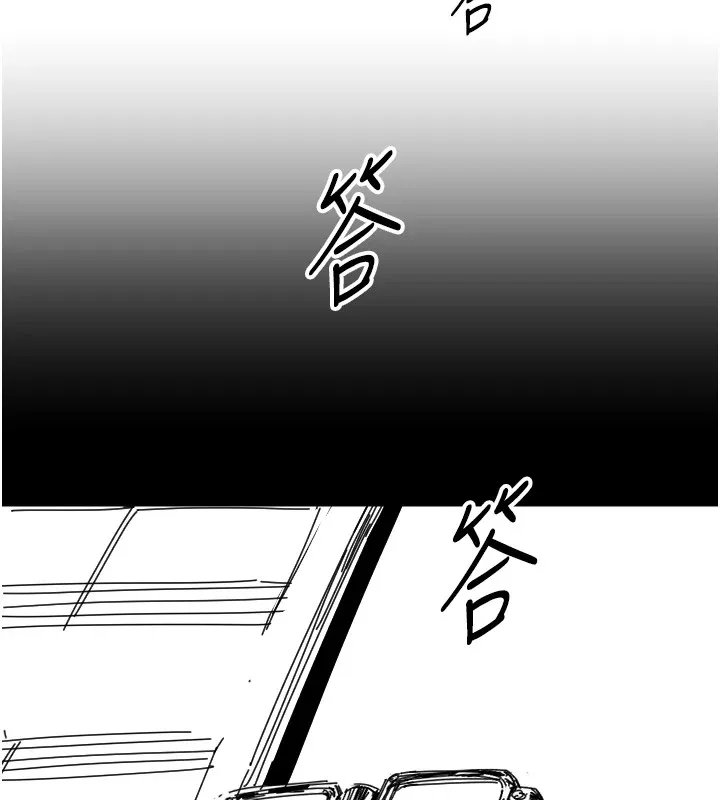 守护天使 第1话 第136页