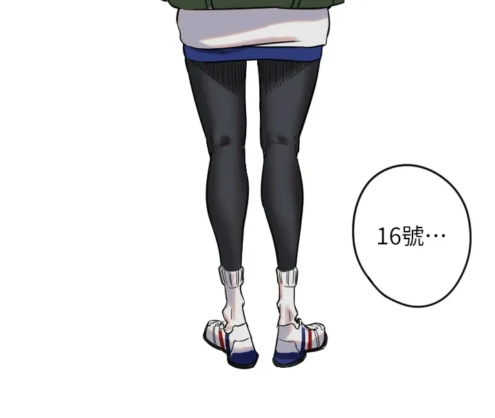 守护天使 第1话 第36页