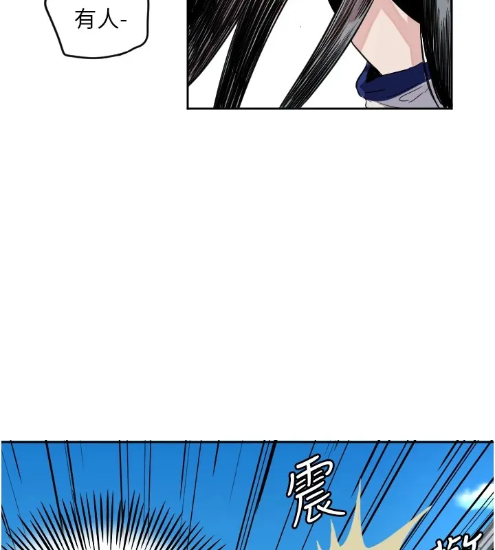 守护天使 第1话 第50页