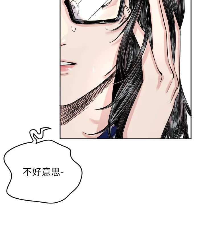 守护天使 第1话 第57页