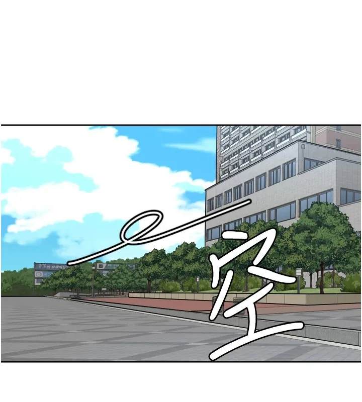 守护天使 第1话 第42页