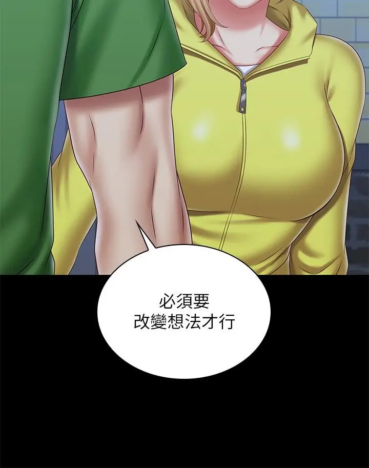 妹妹的义务 第98话-好久没在军营里做了 第15页