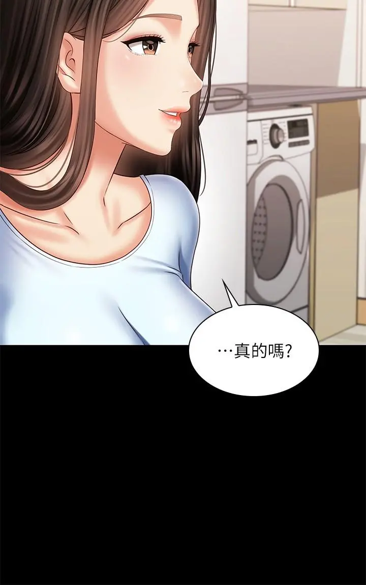 妹妹的义务 第98话-好久没在军营里做了 第30页
