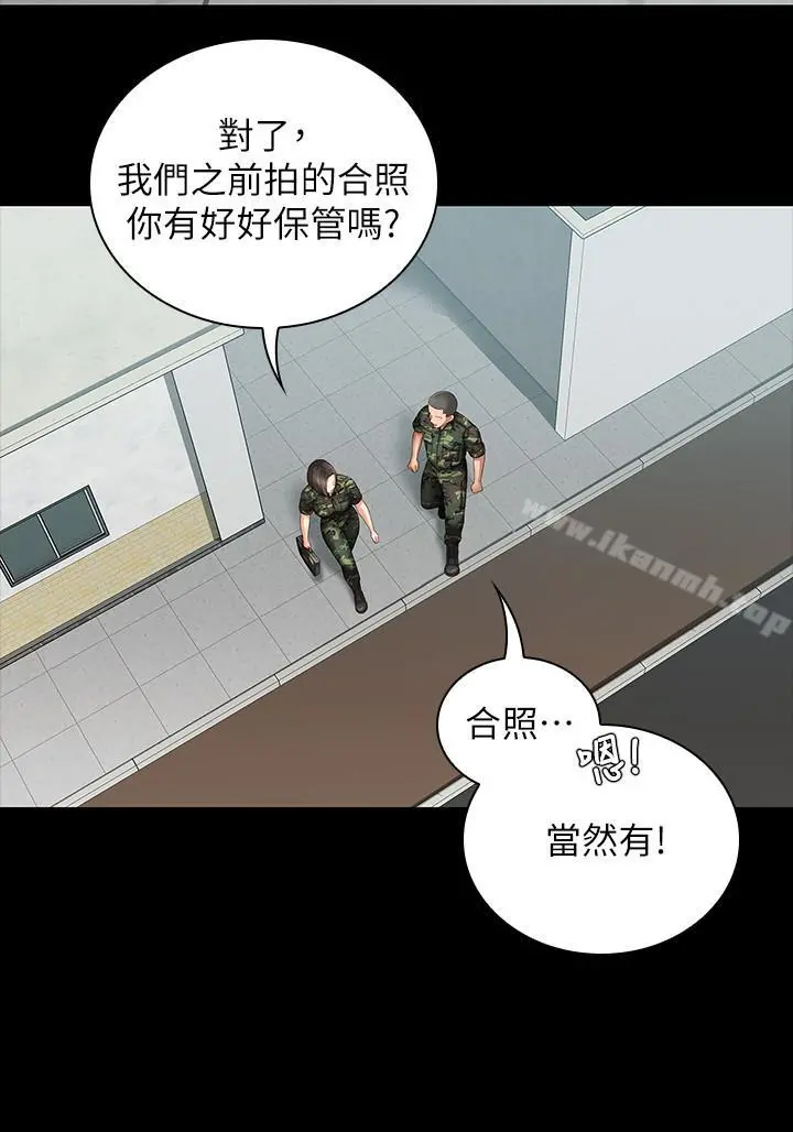 妹妹的义务 第6话-与女长官在仓库密会 第33页