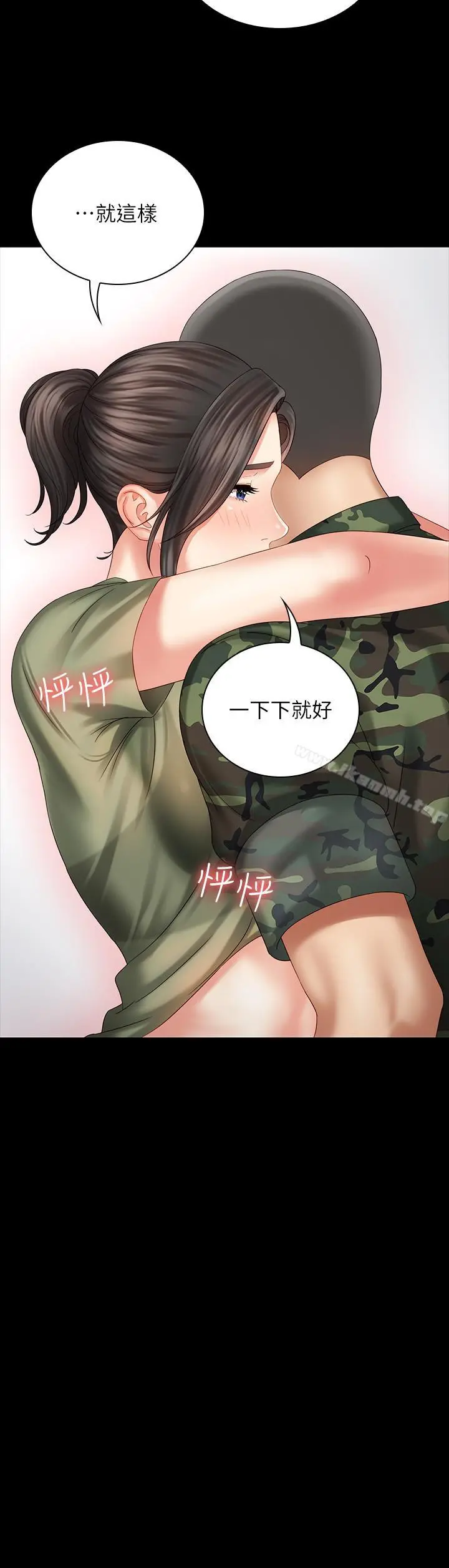 妹妹的义务 第6话-与女长官在仓库密会 第26页