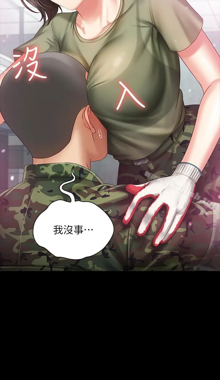 妹妹的义务 第6话-与女长官在仓库密会 第22页