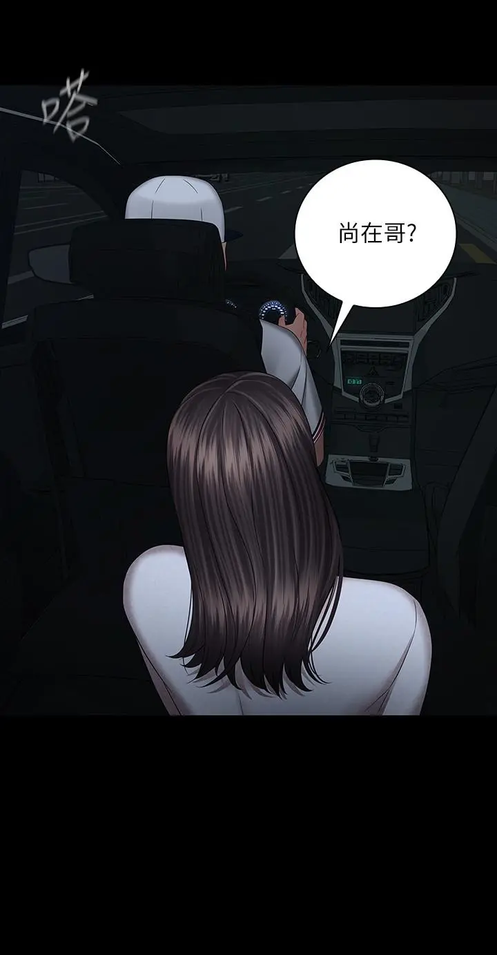 妹妹的义务 第38话-为了妍柔，我的身体不算什么 第17页