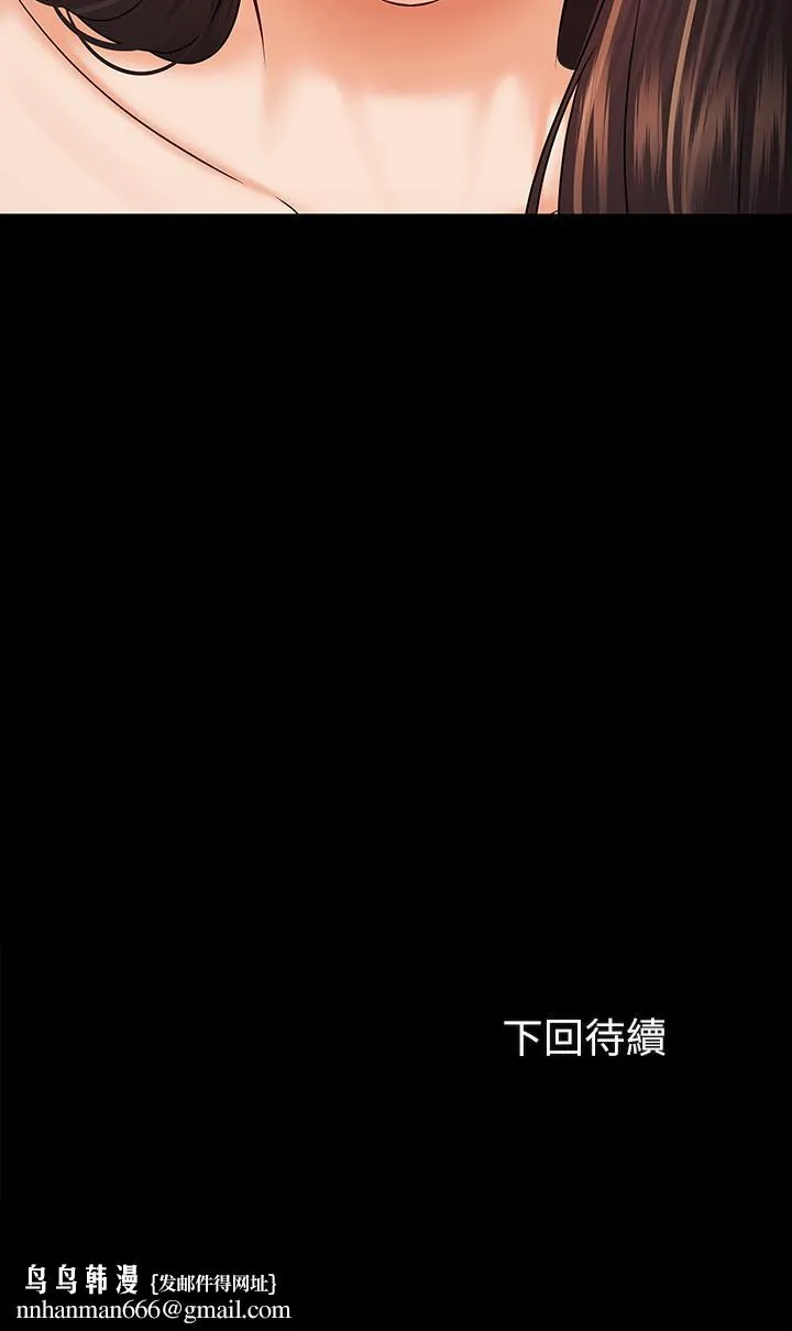 妹妹的义务 第34话-刘志浩邪恶的嘲弄 第28页