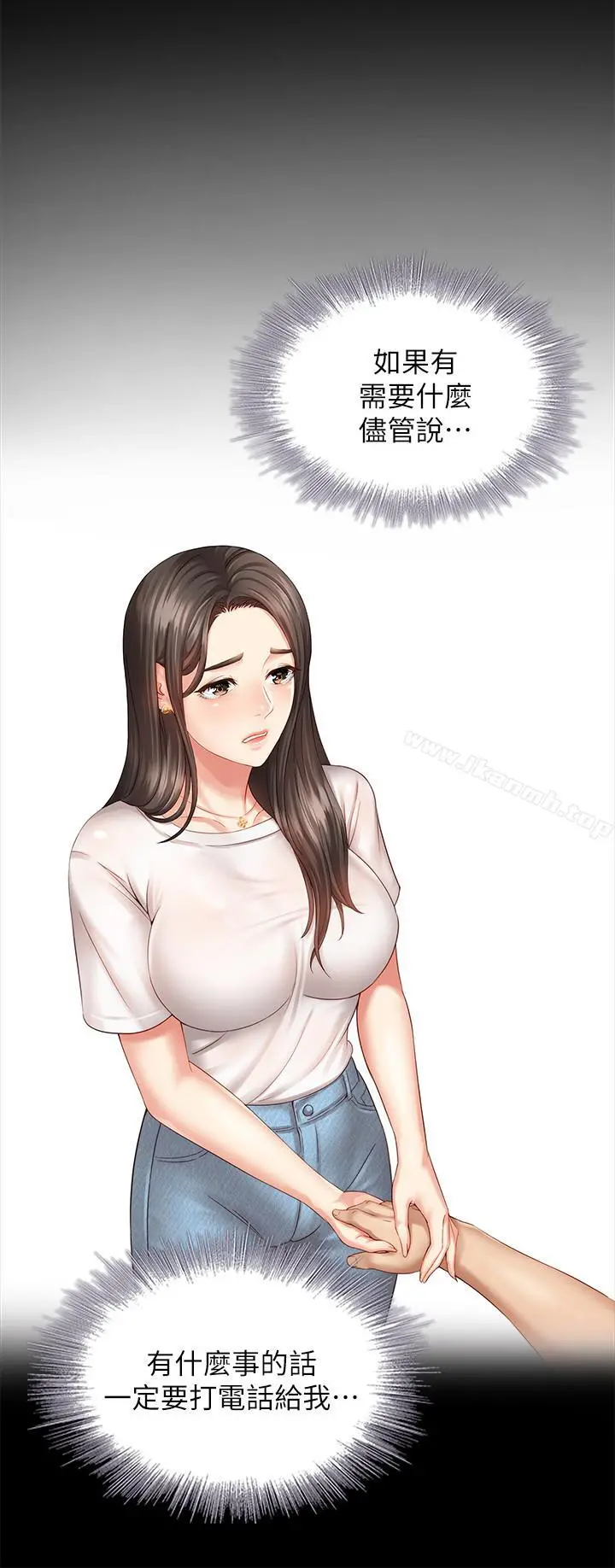 妹妹的义务 第3话-淫长哥哥喜欢的体位 第39页