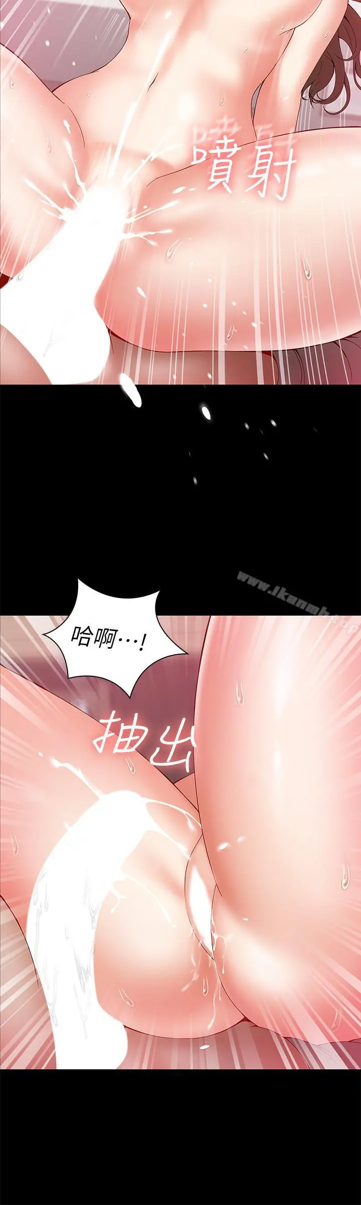 妹妹的义务 第3话-淫长哥哥喜欢的体位 第27页