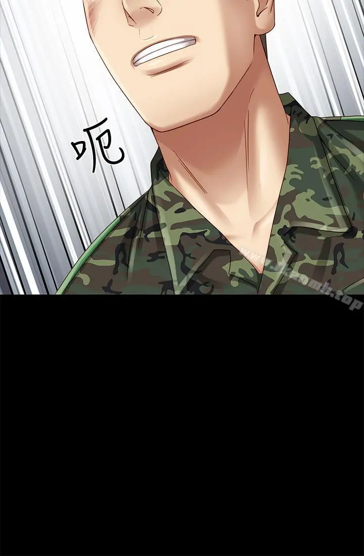 妹妹的义务 第3话-淫长哥哥喜欢的体位 第15页