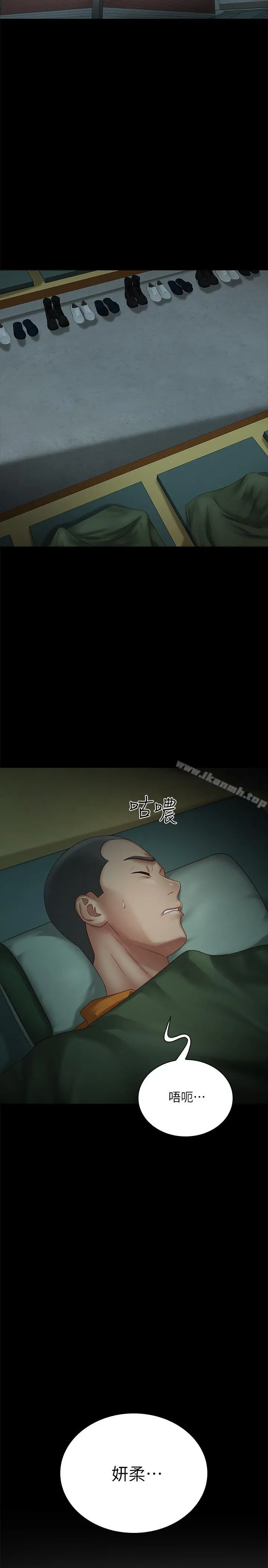妹妹的义务 第3话-淫长哥哥喜欢的体位 第38页