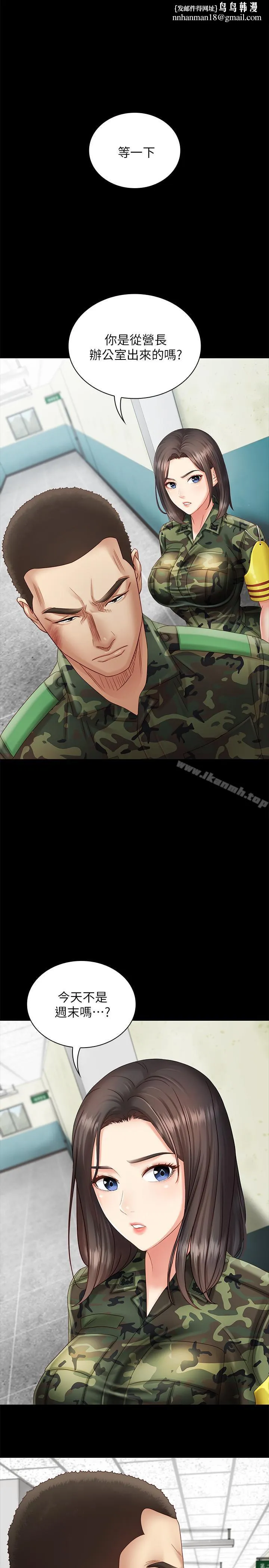 妹妹的义务 第3话-淫长哥哥喜欢的体位 第1页
