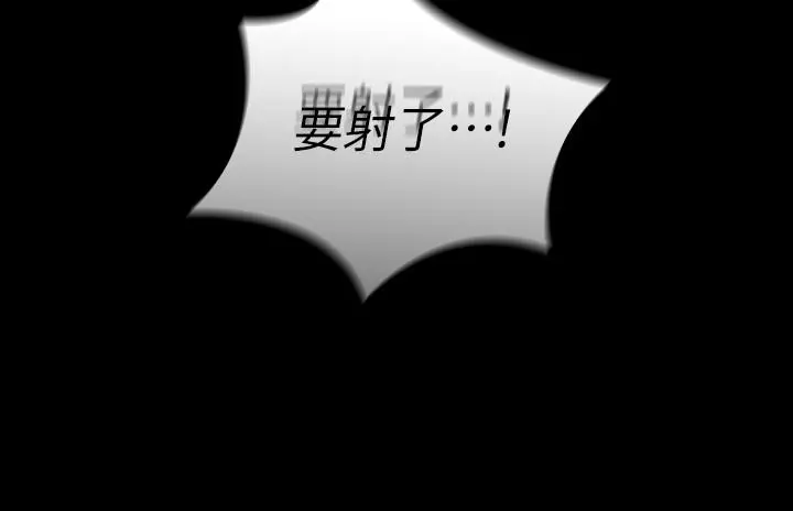 妹妹的义务 第39话-你的功夫不怎么样嘛 第28页