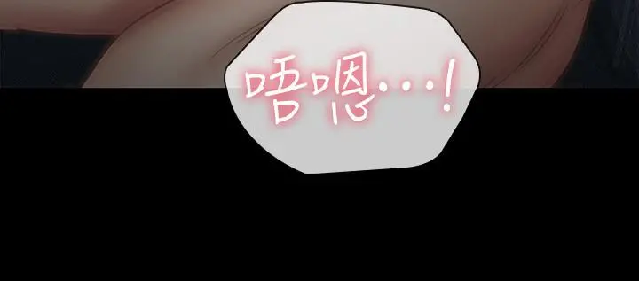 妹妹的义务 第61话-确实感受到妹妹的肉体 第7页