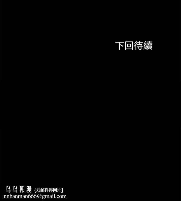 妹妹的义务 第18话-为了菜鸟举办的欢迎仪式 第35页