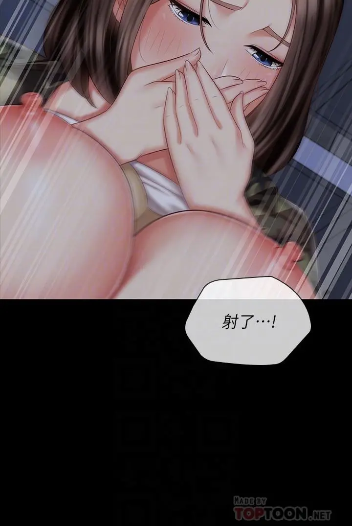 妹妹的义务 第77话-我只会和你做 第18页