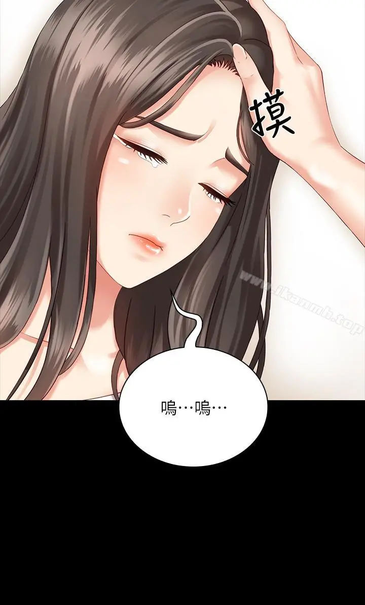 妹妹的义务 第4话-牺牲自我的决心 第25页