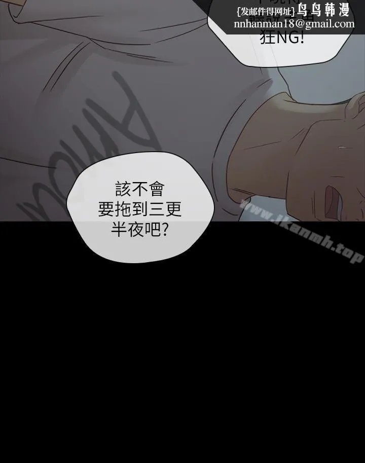 妹妹的义务 第4话-牺牲自我的决心 第21页