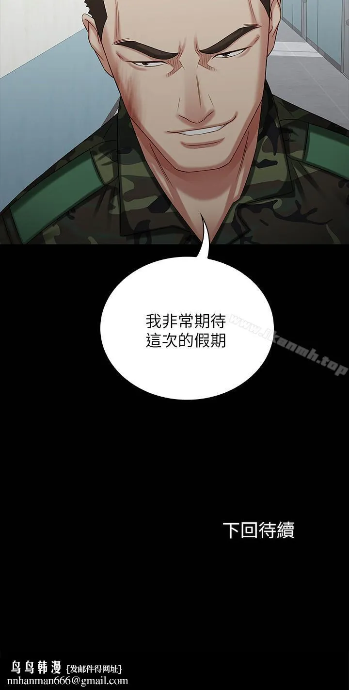 妹妹的义务 第10话-我们能约在外面吗 第36页