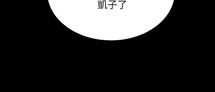 妹妹的义务 第10话-我们能约在外面吗 第23页