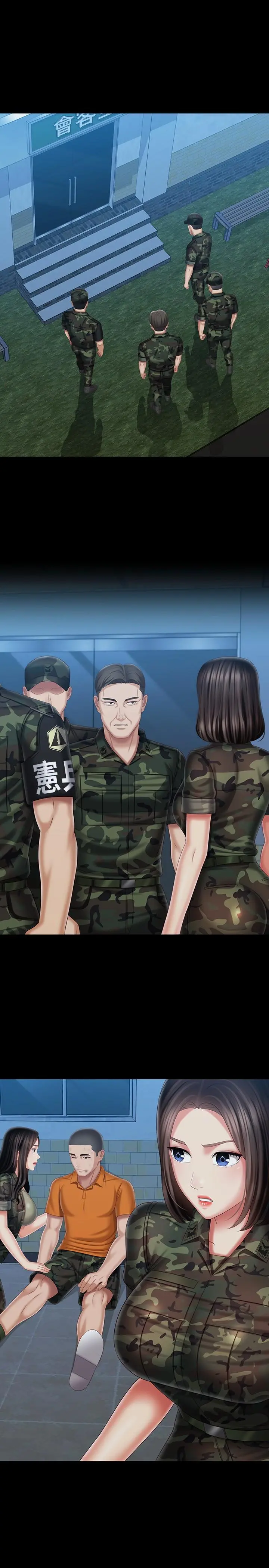 妹妹的义务 第108话-意外公开的实情 第22页