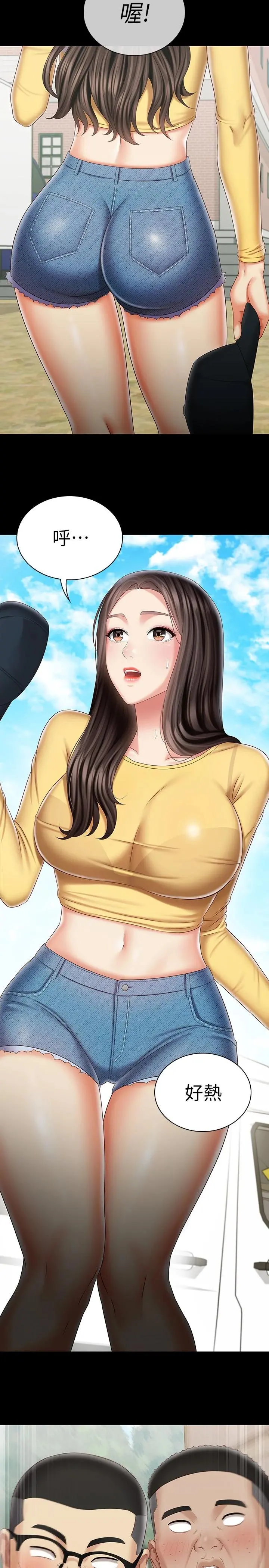 妹妹的义务 第91话-轰动部队的妍柔 第25页