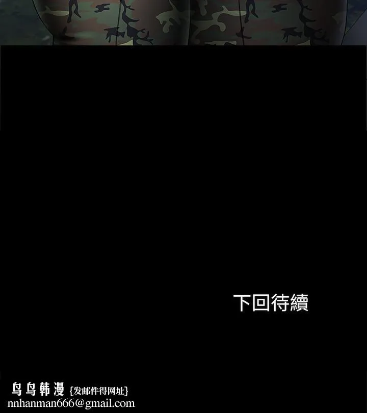 妹妹的义务 第23话-在岗哨的刺激亲吻 第35页
