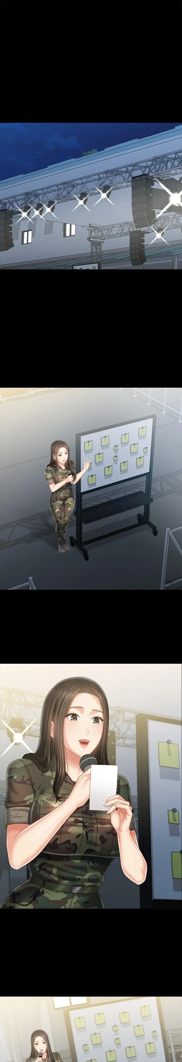 妹妹的义务 第104话-开始吧，这里不会有人来 第3页