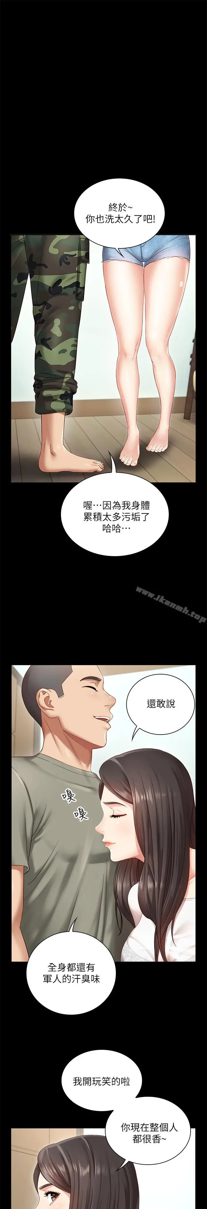妹妹的义务 第1话-来部队会客的正妹 第18页