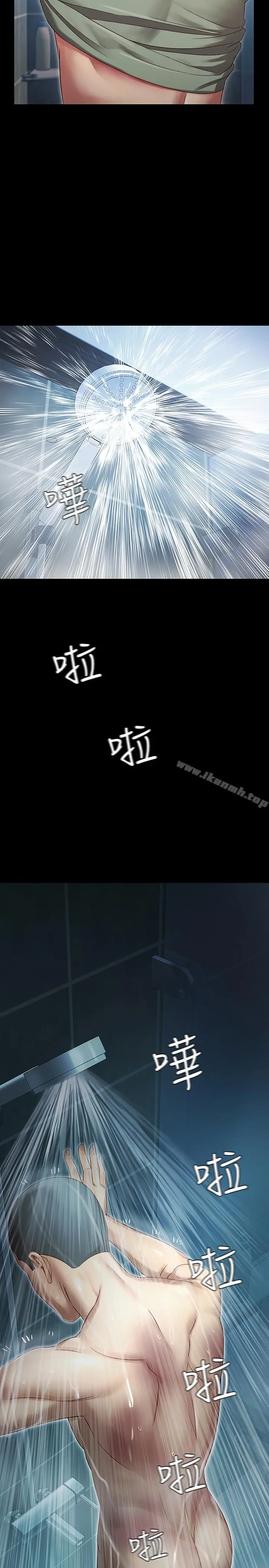 妹妹的义务 第1话-来部队会客的正妹 第15页