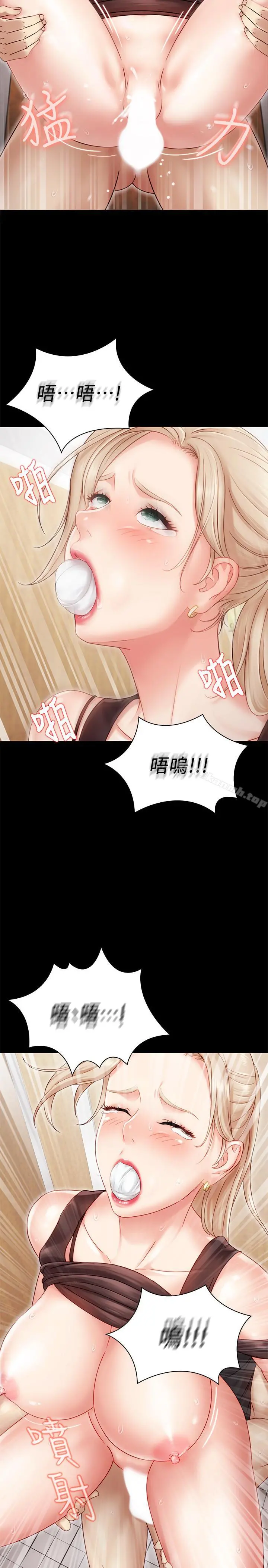妹妹的义务 第1话-来部队会客的正妹 第51页