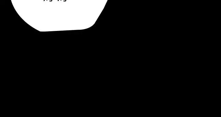 妹妹的义务 第1话-来部队会客的正妹 第17页