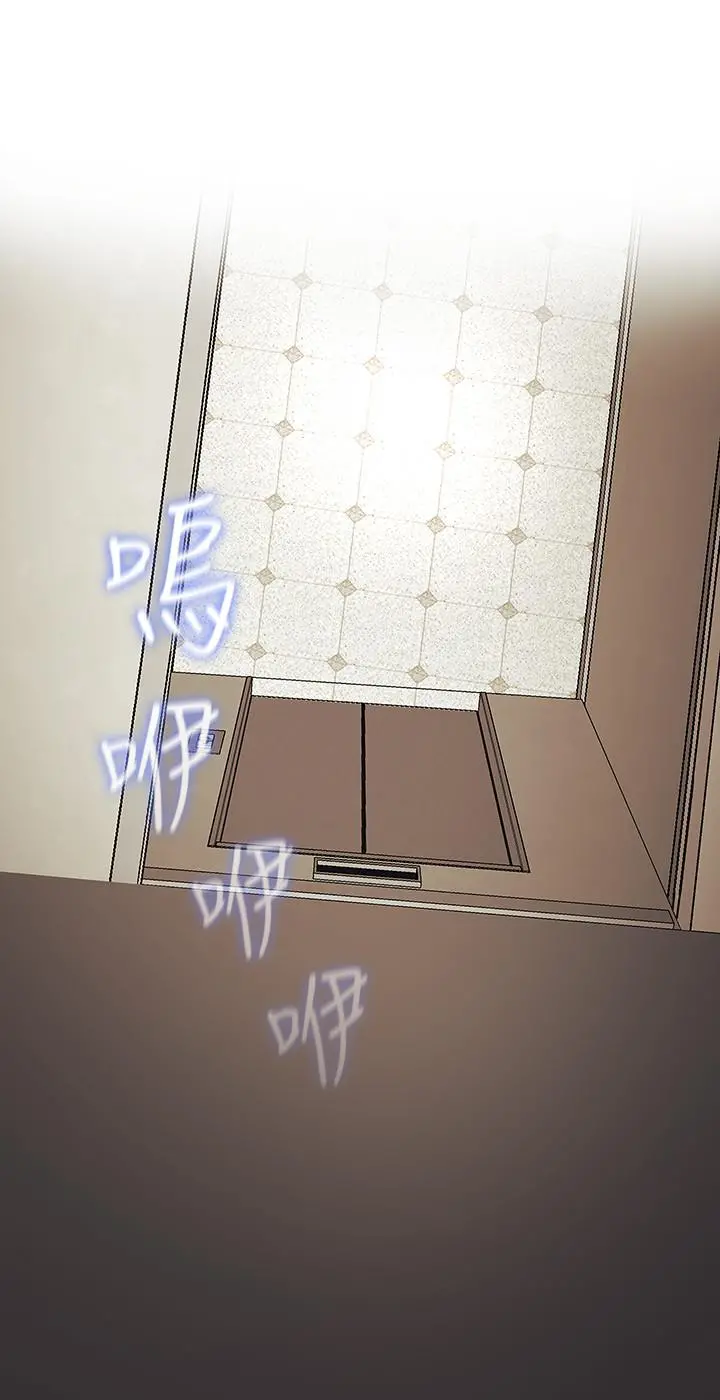 妹妹的义务 第35话-无法拒绝的危险提议 第26页