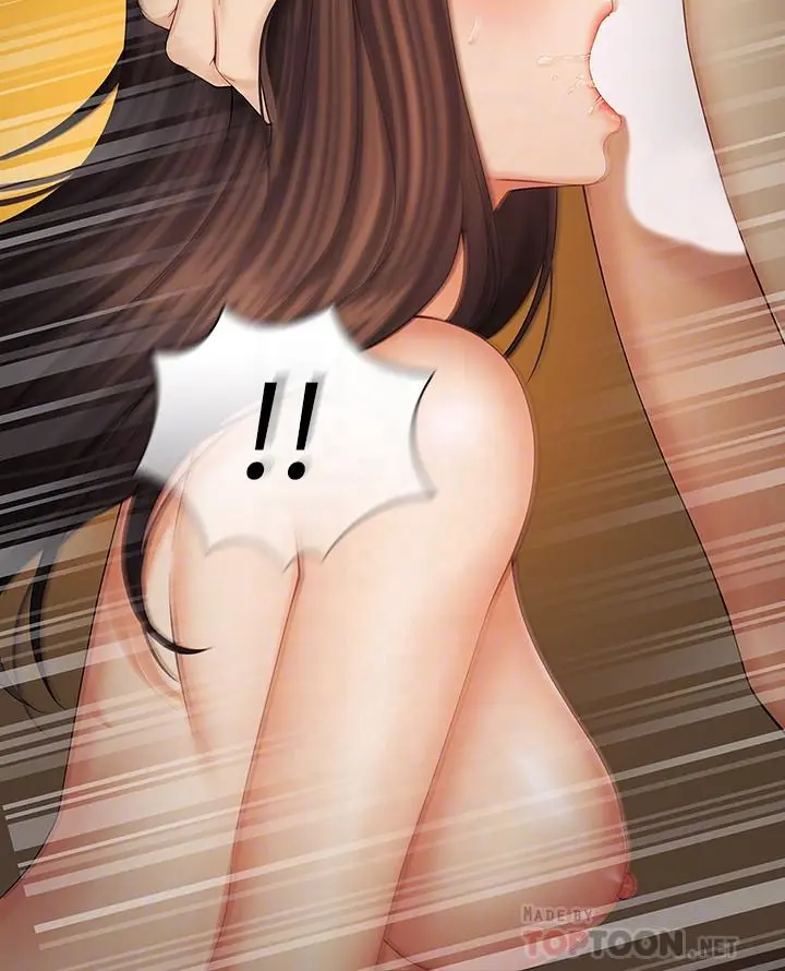 妹妹的义务 第35话-无法拒绝的危险提议 第14页