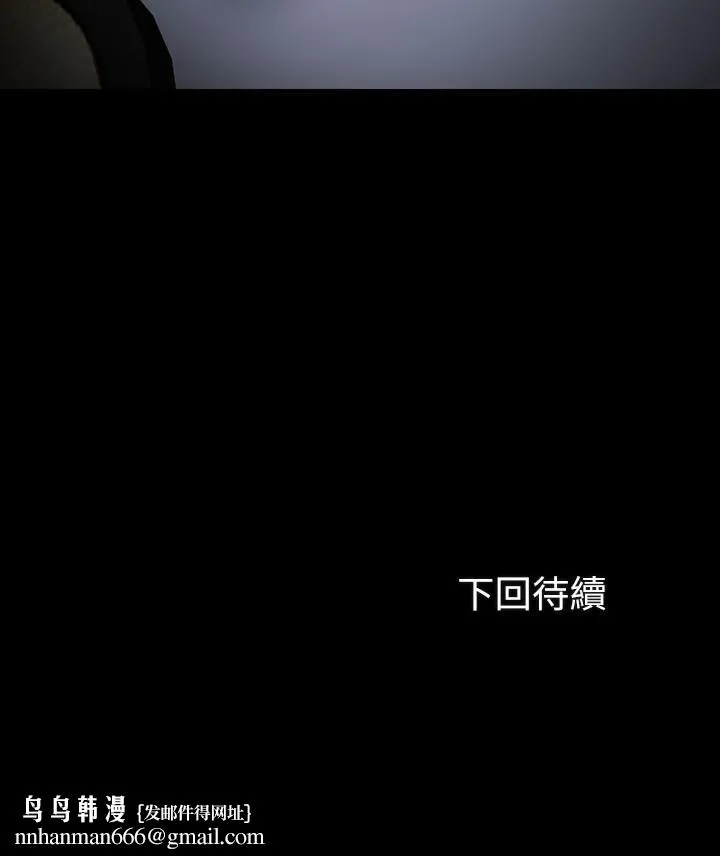 妹妹的义务 第21话-妹妹手机里的不明简讯 第33页