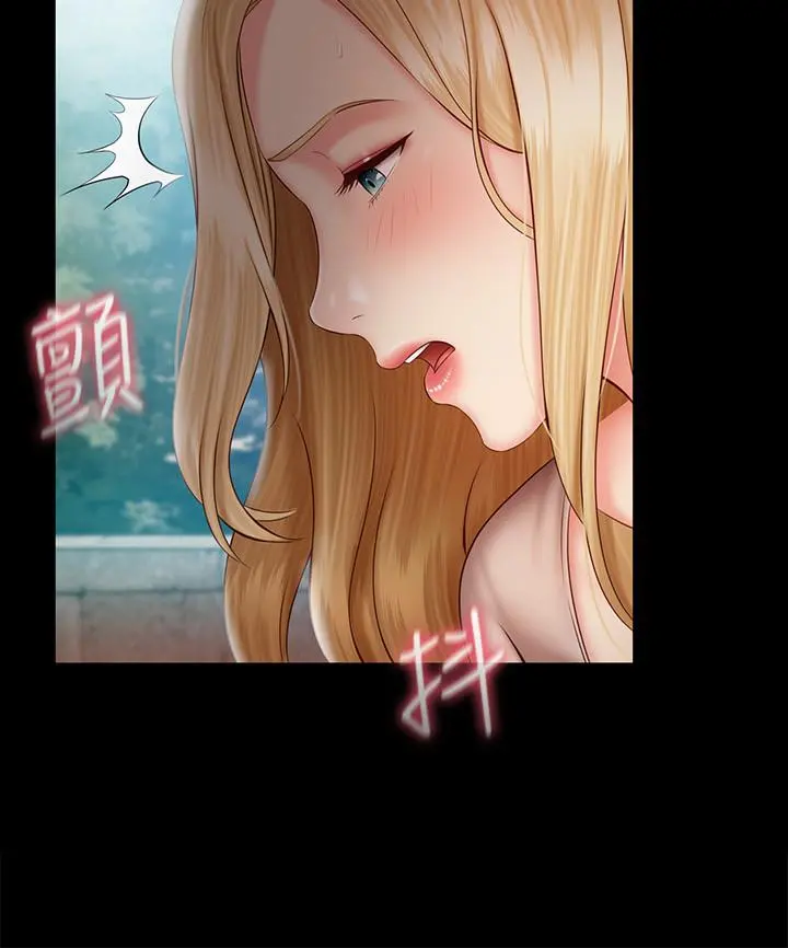 妹妹的义务 第51话-韩娜陷入了老二的魅力 第7页