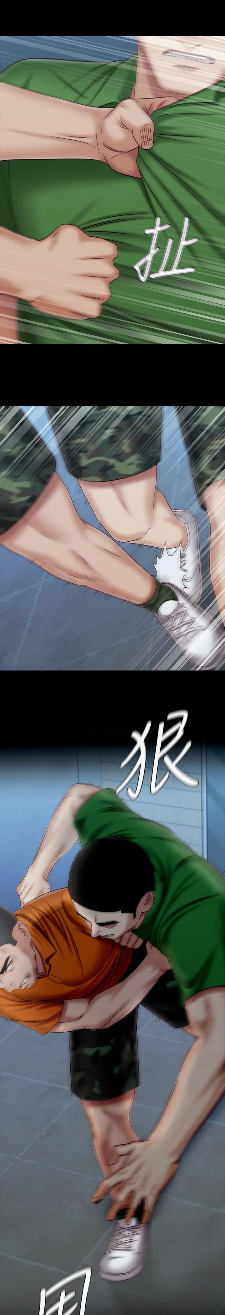 妹妹的义务 第107话-和你的孽缘结束了 第25页